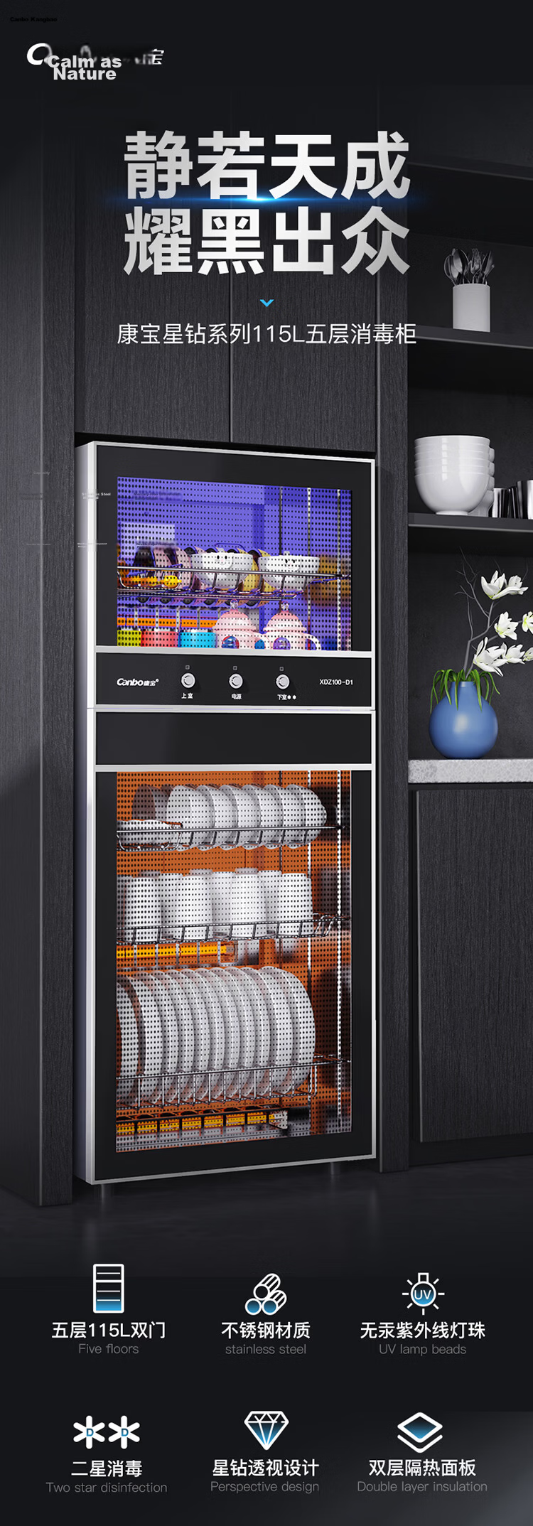 Canbo Disinfection Cabinet, Home Vertical Small Two-Star Medium-High Temperature Disinfection And Drying Kitchen Cabinet, Bowl And Chopstick Storage Cabinet, Double-Door Disinfection Dish Cabinet XDZ70-6B 3