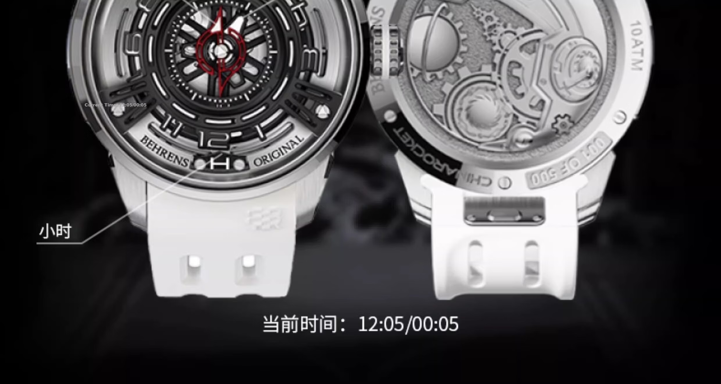BEHRENS Limited Edition Mechanical Watch Starship II China Rocket Watch Unisex 6