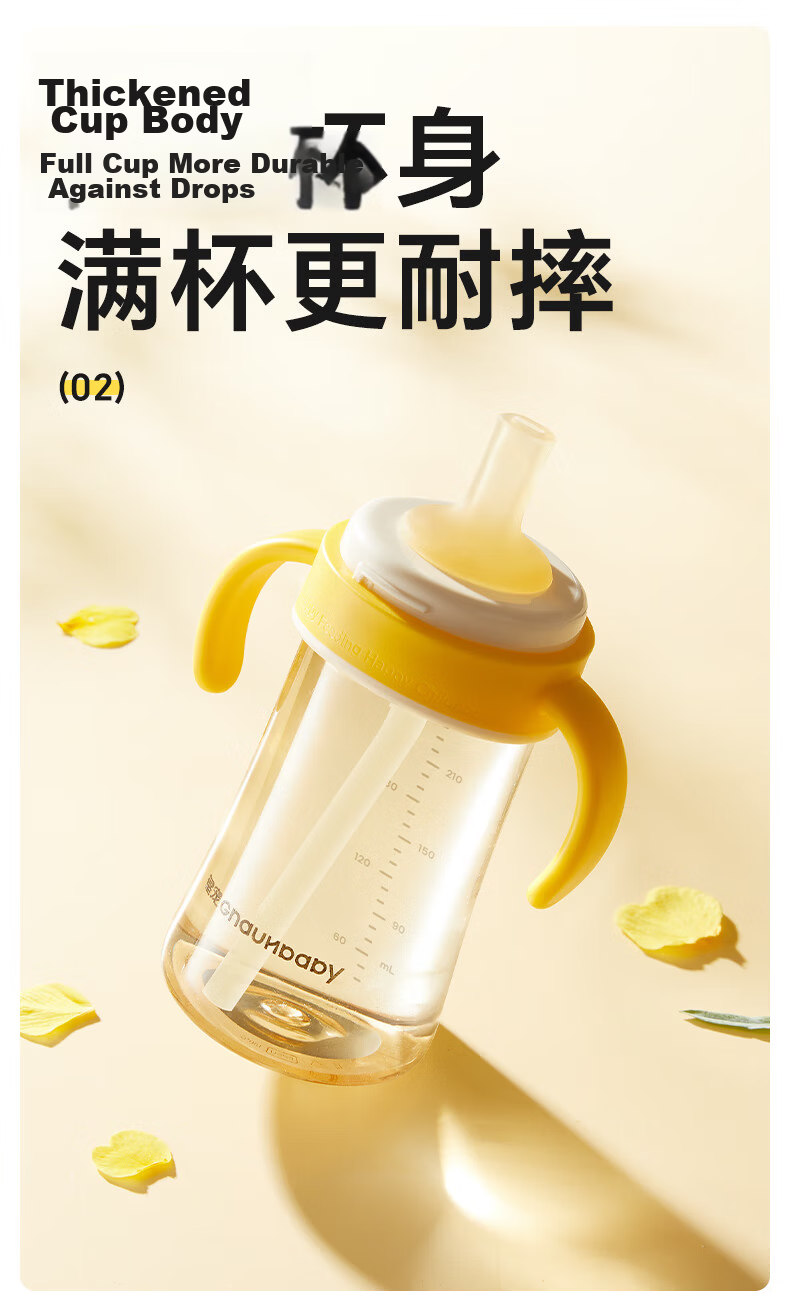 Huangchong Haishi Cup Series Straw Bottle Nipple for 4 Months to 1-2 Years Old, Thermos Cup Accessory, Duck Bill *1 19