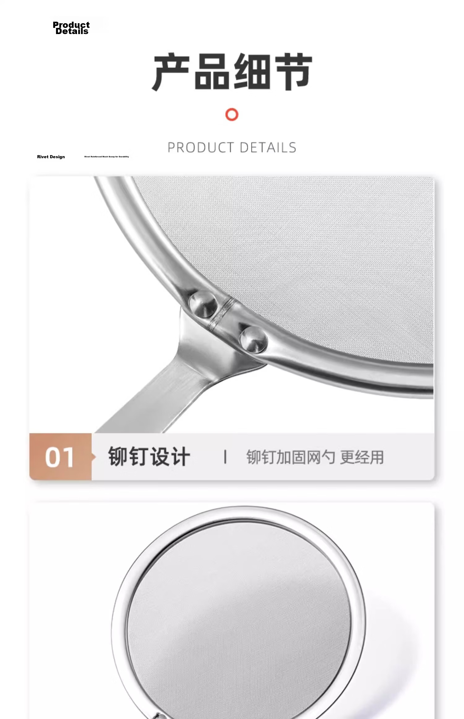 Jiadou 304 Stainless Steel Fine Mesh Skimmer Strainer 100 Mesh Ultra-Fine Kitchen Oil Separator Ladle Foam Skimmer 24