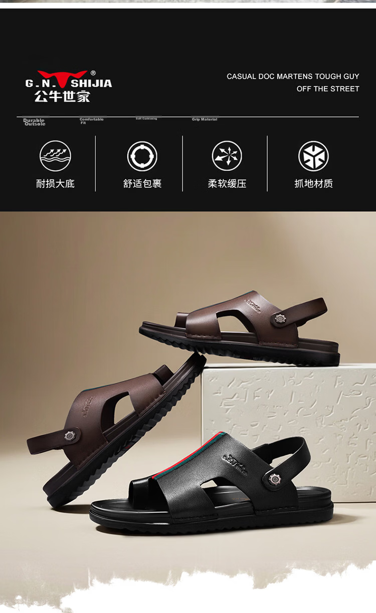 Bull Family Men's Summer Sandals New Beach Shoes Genuine Leather Dual-Purpose Slippers for Middle-Aged and Elderly Fathers 4