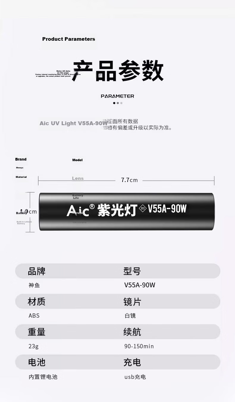 AIC UV Blacklight Ultraviolet Flashlight Fluorescent Agent Detector Money Verification Anti-Counterfeit Jade Identification 7