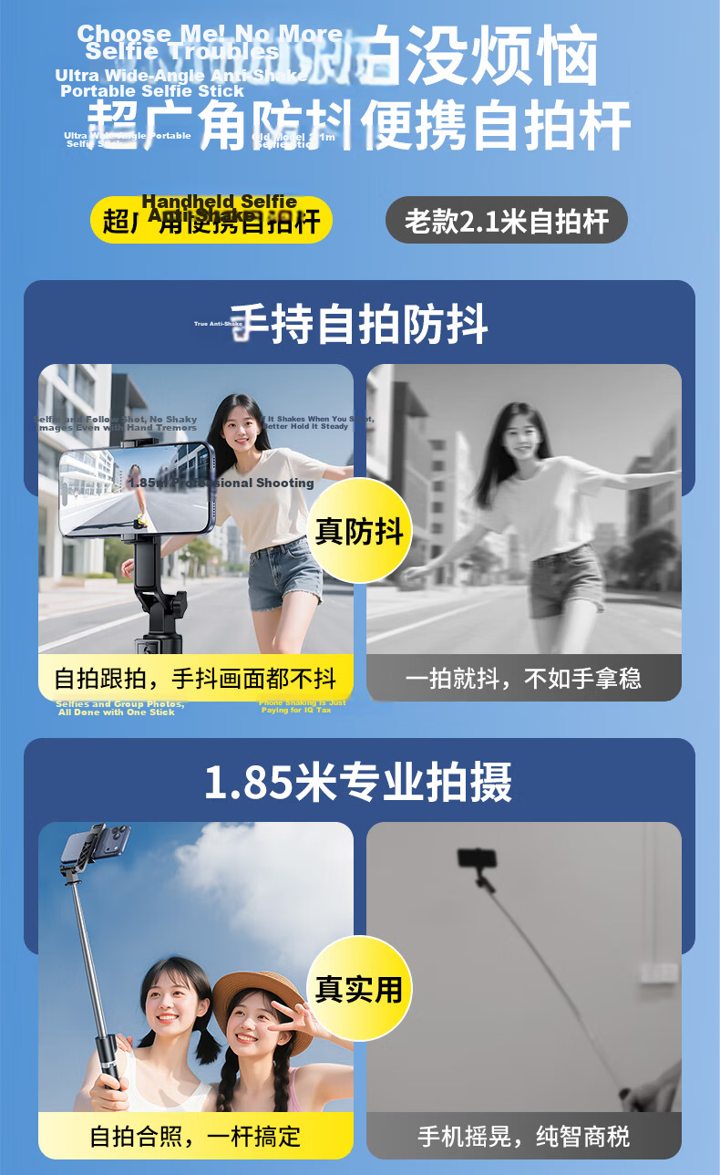 Jiahua Cai [1.85m Panoramic] Selfie Stick Tripod Phone Holder Telescopic Travel Portable 360° Rotating Fully Automatic Multifunctional Outdoor Photography Live Streaming Stand 2