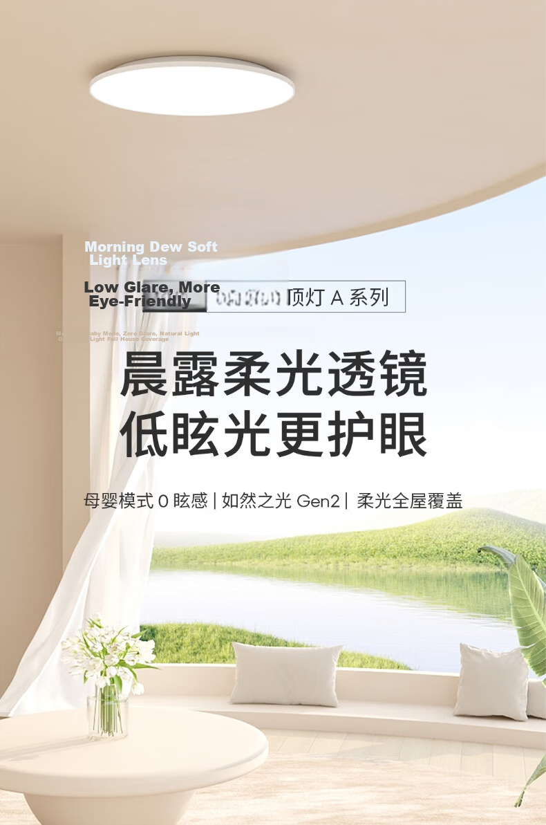 Lipro Eye Protection Ceiling Light for Living and Bedroom Smart Ceiling Light A Series Pro Edition 50W New National Standard with Installation Included 2