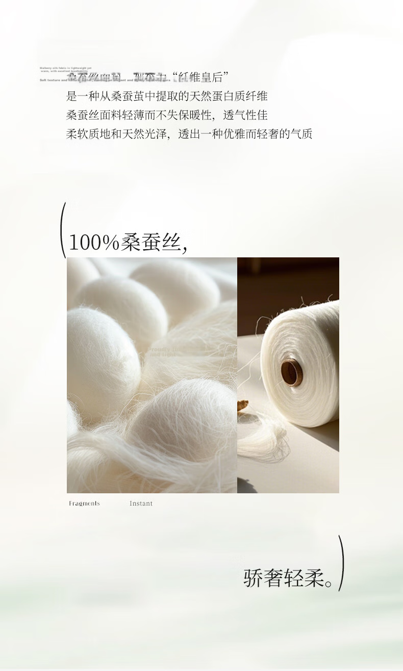 FANCET 100% Mulberry Silk Skin-Enhancing Face Mask for Women Summer UV Protection 3D Eye-Corner Silk Face Cover 2