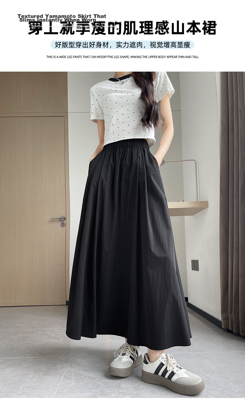 Jeanswest Summer Thin Ice Silk Draped Simple Yamamoto A-line Loose Slim Cotton Linen Skirt Milk Apricot S 10