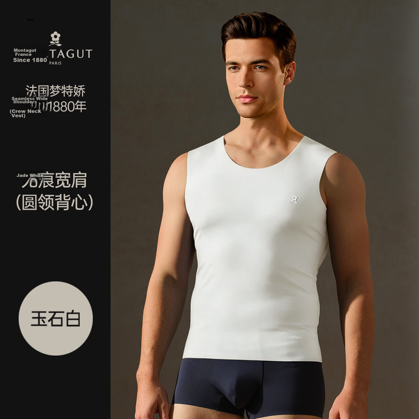 MONTAGUT 80s Modal Seamless Vest Men's Summer Thin Sports Fitness Ice Silk Cooling Tank Top