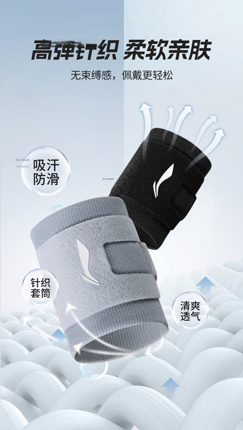 LI-NING TFCC Wrist Support Brace Unisex Sprain Pain Relief Wrist Tendon Sheath Joint Sleeve Badminton Fitness Injury Protection 4