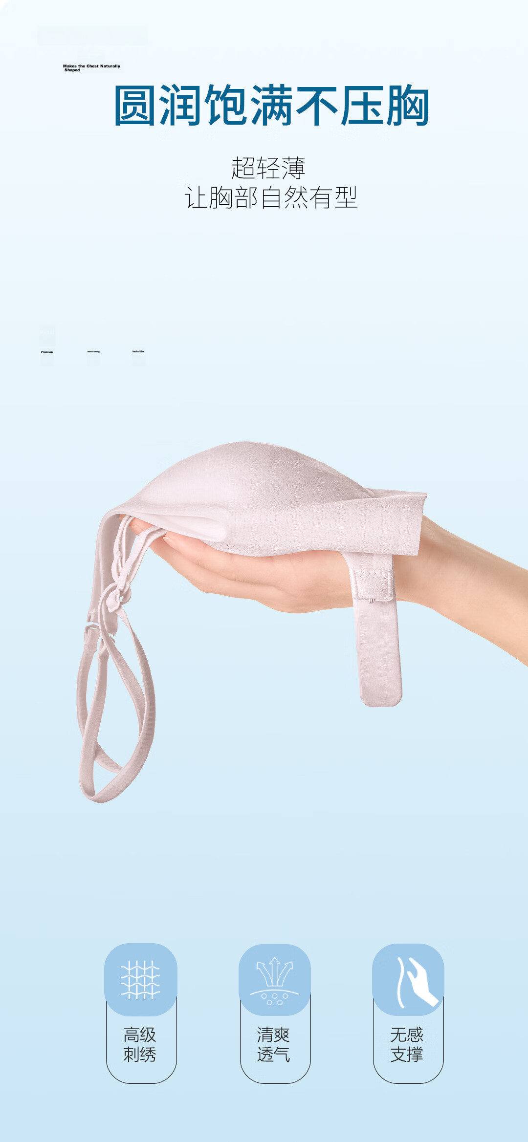 KJ Premium Seamless Cooling Ice Silk Comfortable Breathable Underwear Large Bust Minimizing Summer Thin Cat Claw Cup Bra Gift Box 3