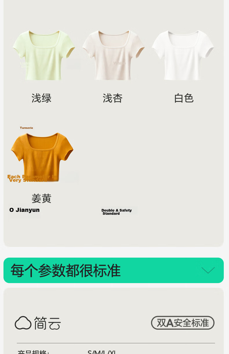 Jianyun Modal Cotton Short Sleeve T-Shirt Women Thin Square Neck Crop Top Summer Basic Layering Shirt 19