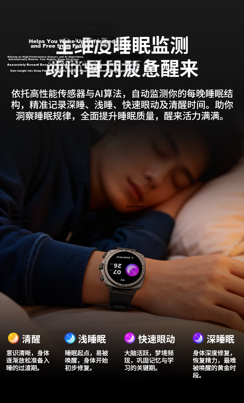 Dickies Smart Sports Watch Student Heart Rate Blood Oxygen Sleep Monitoring Bluetooth Call Waterproof Multifunction CL-747 Black 11