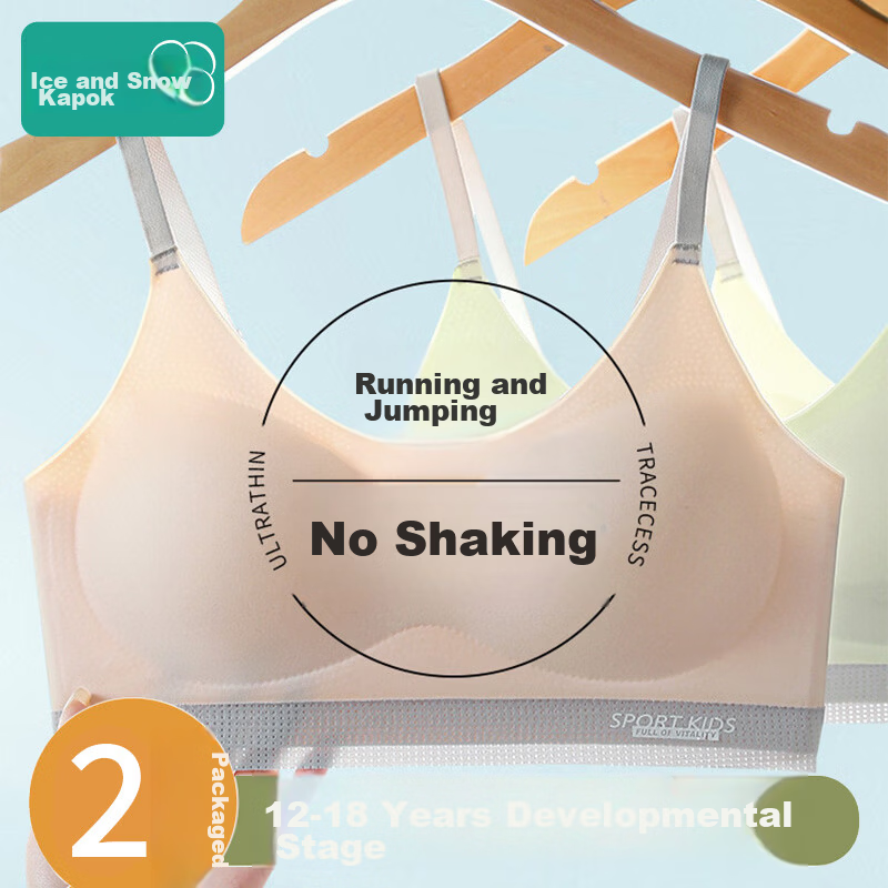 Bingxue Kapok Girls' Underwear Development Period 12-18 Years Old Junior and Senior High School Girls' Bra Children's Vest Sports Anti-Exposure