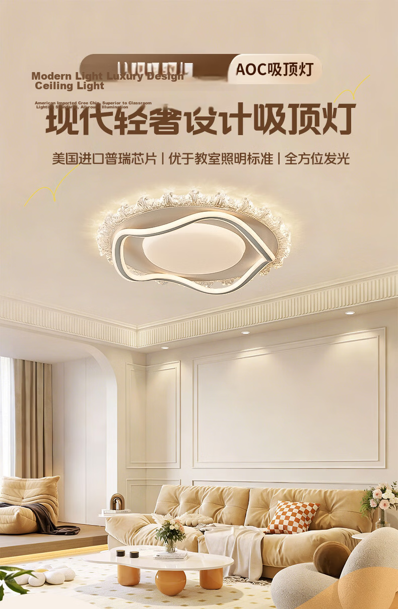 AOC Crystal Living Room LED Ceiling Light High-End Ultra-Bright 50cm Crown Round Three-Color Smart Control 1