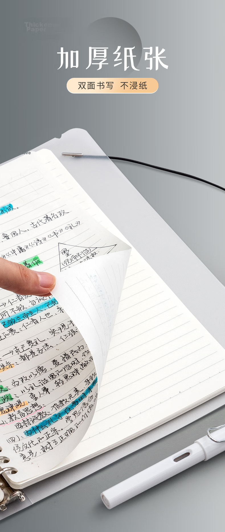 M&G Stationery A4/60-Sheet Loose-Leaf Notebook, 8-Hole Detachable Lined Refill, Green, Exam Essential 10
