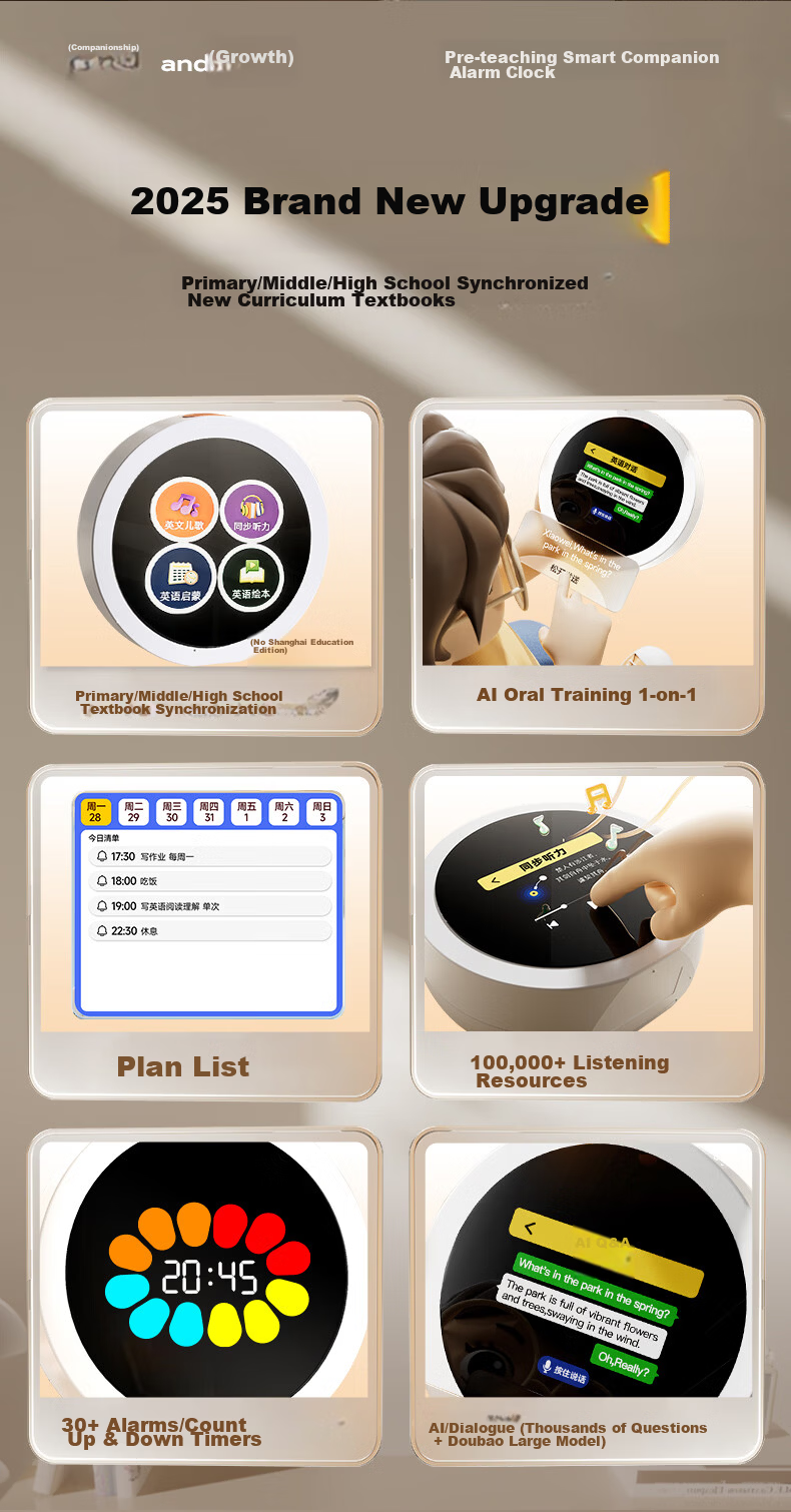 Mingxiaotang AI Time Treasure Robot Smart Alarm Clock Intelligent Dialogue Synchronized Textbook Primary and Middle School Birthday Gift 4
