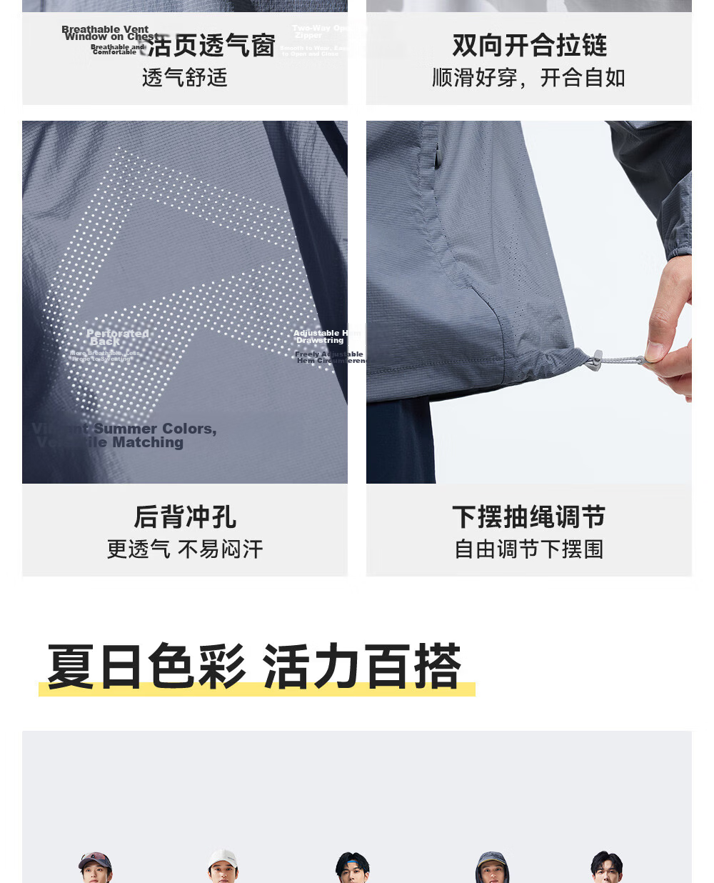Toread Lin Gengxin Edition Suzaku UV Protection Jacket Men Women Summer Lightweight Outdoor Hiking Fishing Sun Protection Coat 12