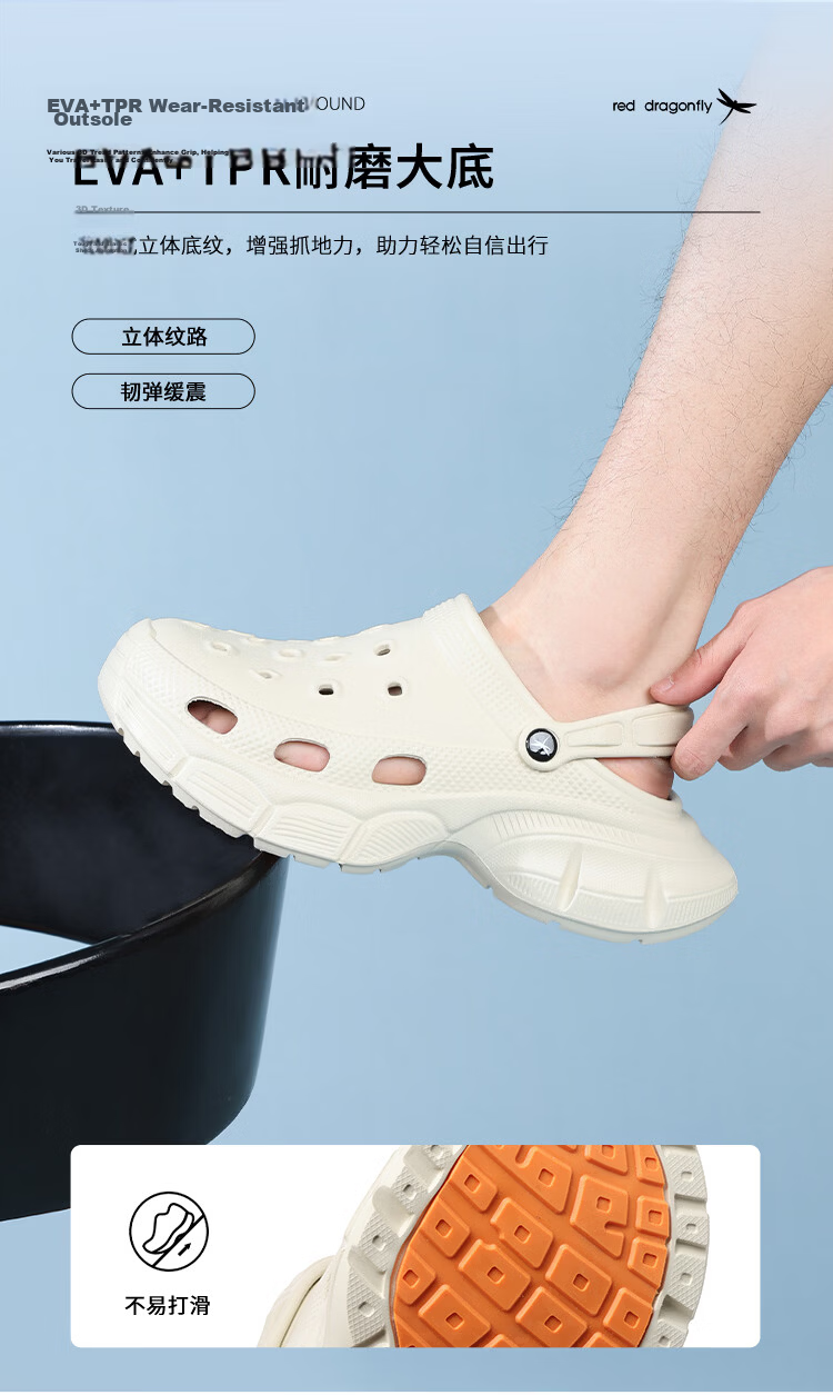 Red Dragonfly Men's Hollow-out Sandals Thick-soled Height-increasing Outdoor Non-slip Beach Shoes EXT26162 Beige Size 43-44 8