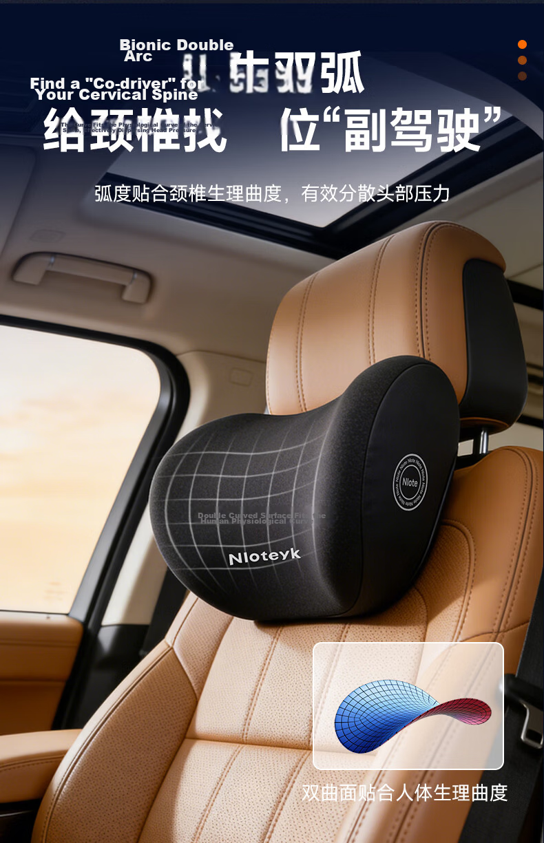 Depro Car Headrest Premium Neck Support Pillow Driver Headrest Cushion Universal for Tesla 520 Gift 4