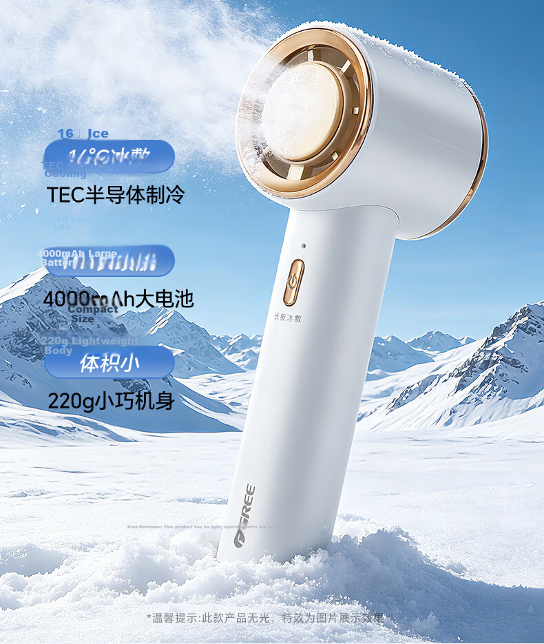Gree [Bi Wenjun Same Style] Ultra-Quiet Handheld Semiconductor Cooling Mini Fan Portable Type-C Rechargeable Fan Outdoor Long Battery Life Camping Dorm Office 2