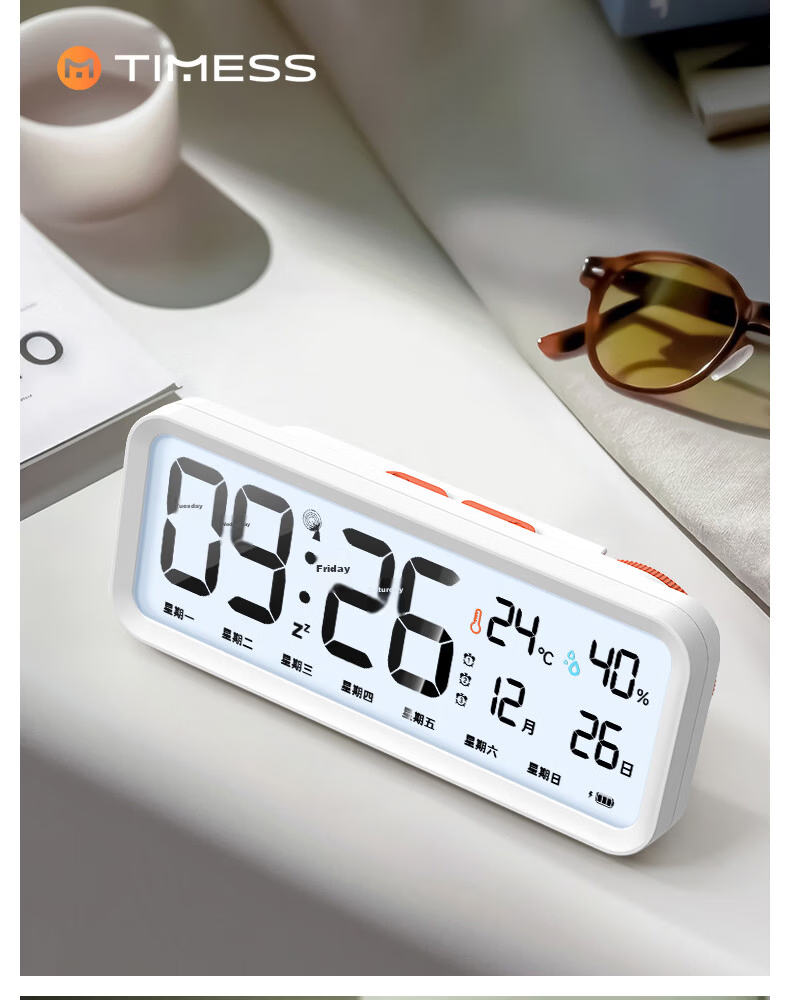 Timess Radio-Controlled Smart Alarm Clock Student Study Wake-Up Device Multifunctional Auto Time Setting 2026 New Powerful Loud Children's Electronic Clock Gift 20