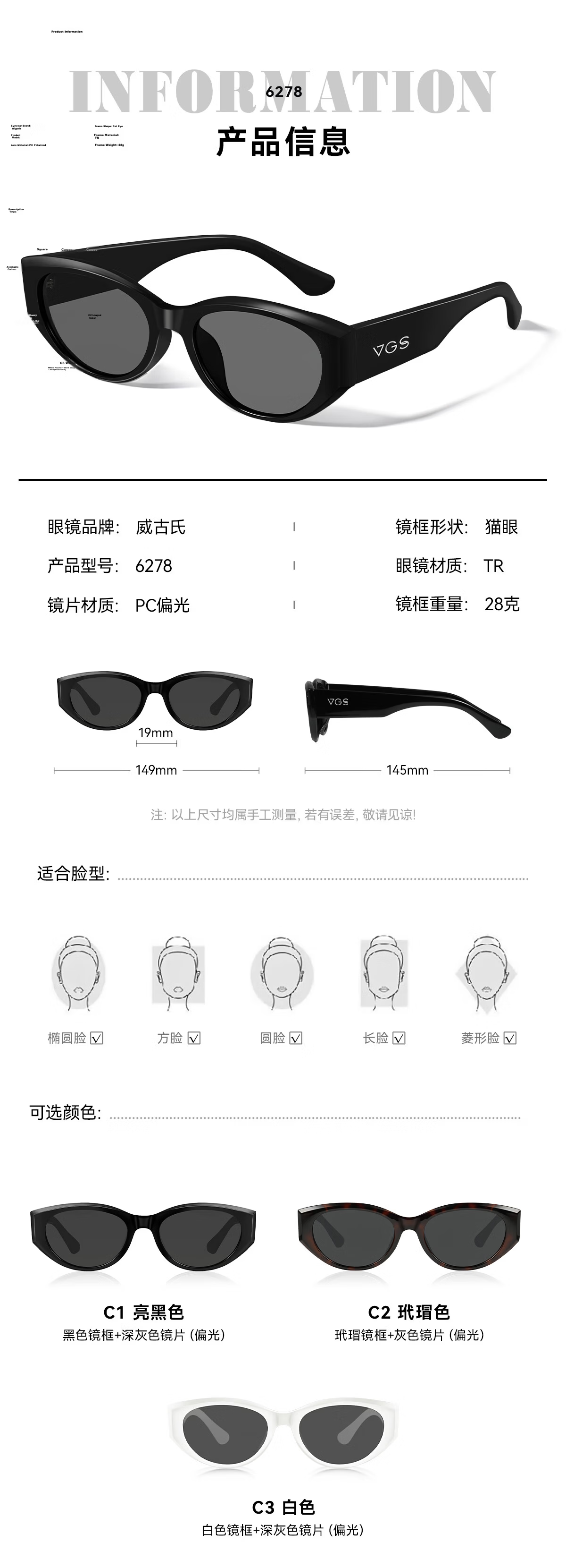 VEGOOS Unisex UV Protection Polarized Small Frame Sunglasses for Driving and Outdoor 6278C2 7
