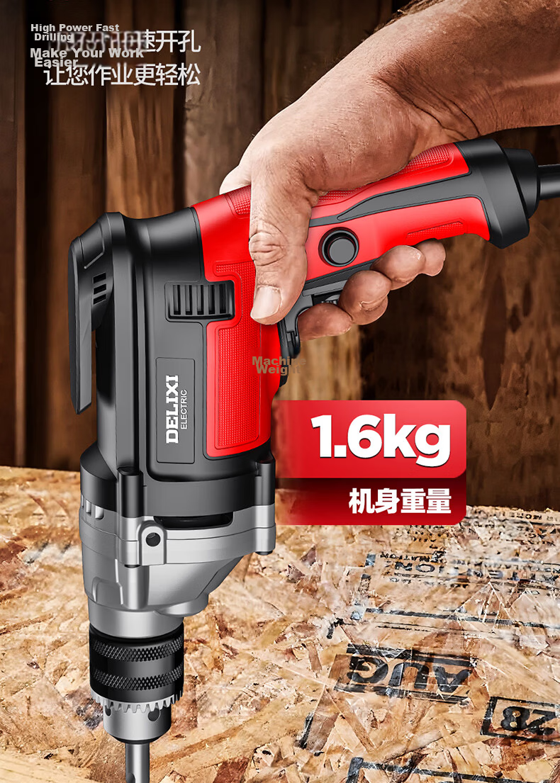 Delixi Electric Hand Drill AC 220V Household Small Wall Drilling Concrete Electric Screwdriver Handheld Drill 550W 9