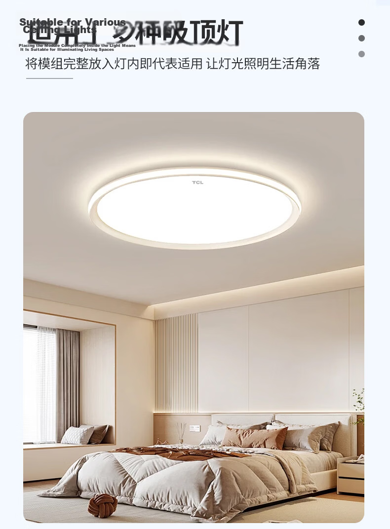 Shengbodun LED Ceiling Light Panel Replacement Lamp Core Round Magnetic Module Light Strip Tube 12W White Light 15