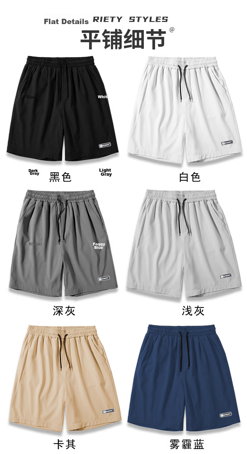 PLAYBOY Quick-Dry Ice Silk Men's Shorts Thin 2026 New Popular Sports Basketball Outdoor Running Five-Point Casual Pants 24