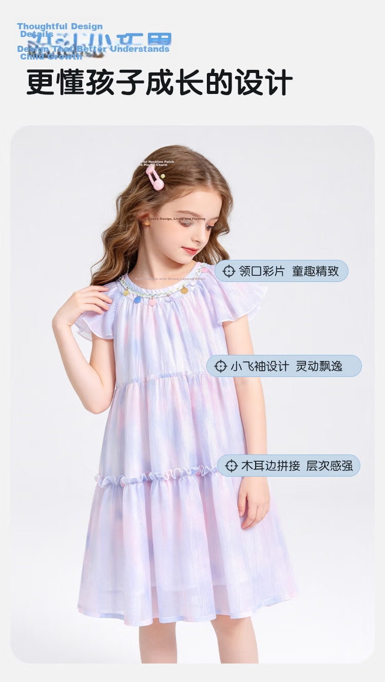 Disney Girls Tie-Dye Summer Dress with Cap Sleeves and Ruffled Hem, Sweet Princess Style, Pink Purple, Size 120 6