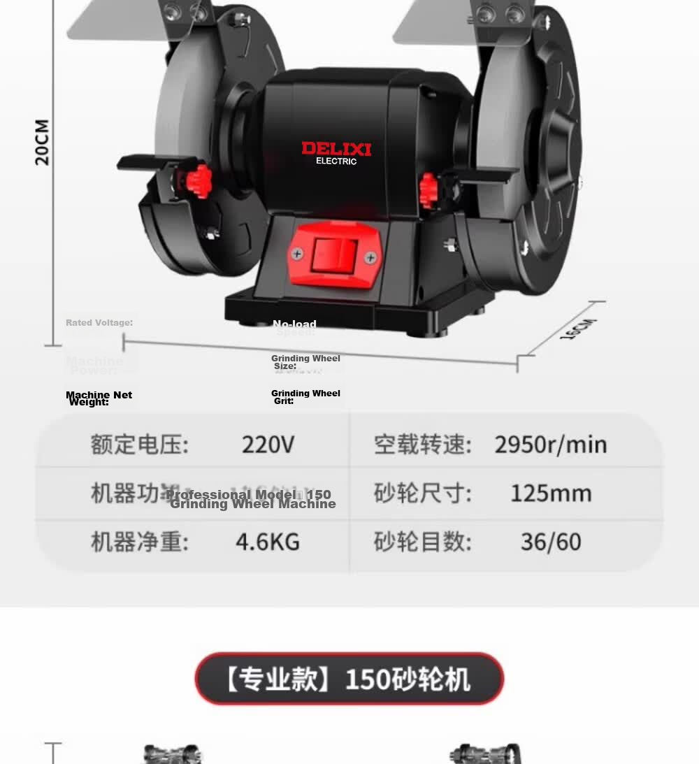 Delixi Desktop Bench Grinder Small Electric Grinding Wheel Sharpener Industrial Grade Belt Sander for Home Use 23