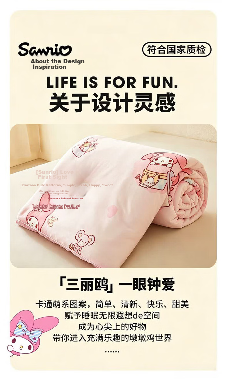MINISO Cooling Silk Ice Bead Summer Quilt Sanrio Machine Washable Double Summer Blanket 150x200cm 2