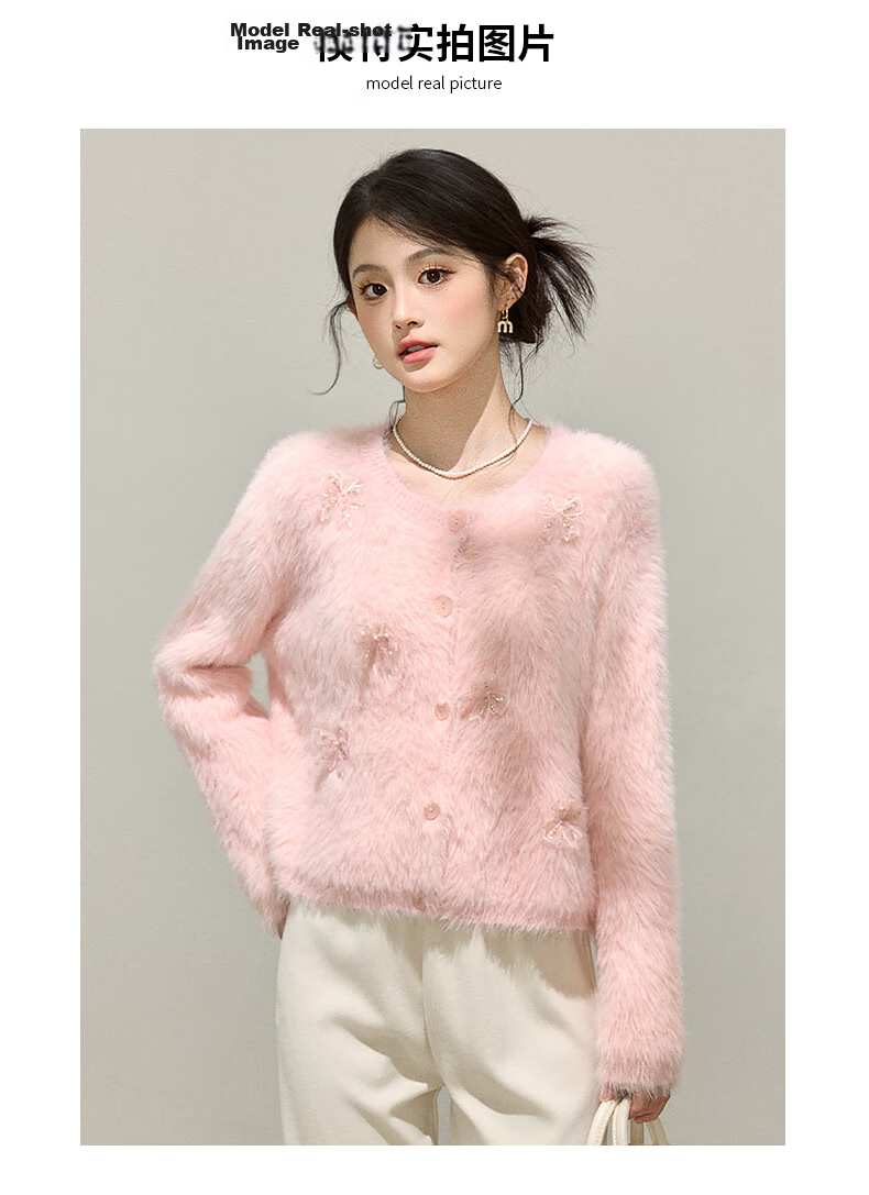 :CHOCOOLATE IT Bow Knit Sweater Women's Spring Autumn New Design Chanel Style Cardigan Pink One Size 3