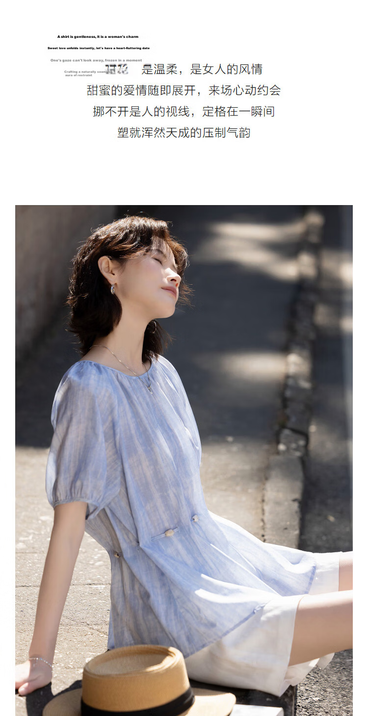 Demana Elegant Style Summer Artistic Tie-Dye Print Round Neck Short Sleeve Belted Loose Slim Shirt for Women Premium 5