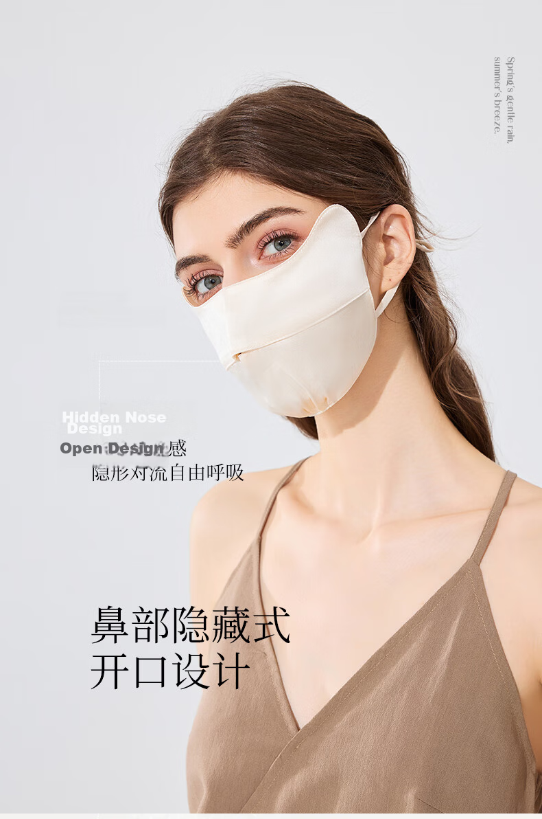 FANCET Women's Summer Silk Face Mask Mulberry Silk Sun Protection Eye Cover UV Protection Lightweight Breathable Skincare Face Bikini 3