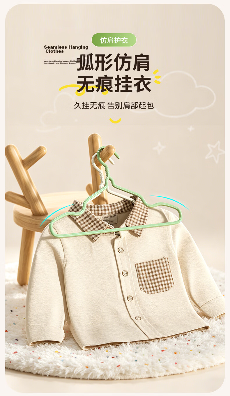 Baicaoyuan Kids Adjustable Clothes Hangers Baby Underwear Socks Storage Infant Drying Rack Wardrobe Clothes Hangers 10-Pack 8