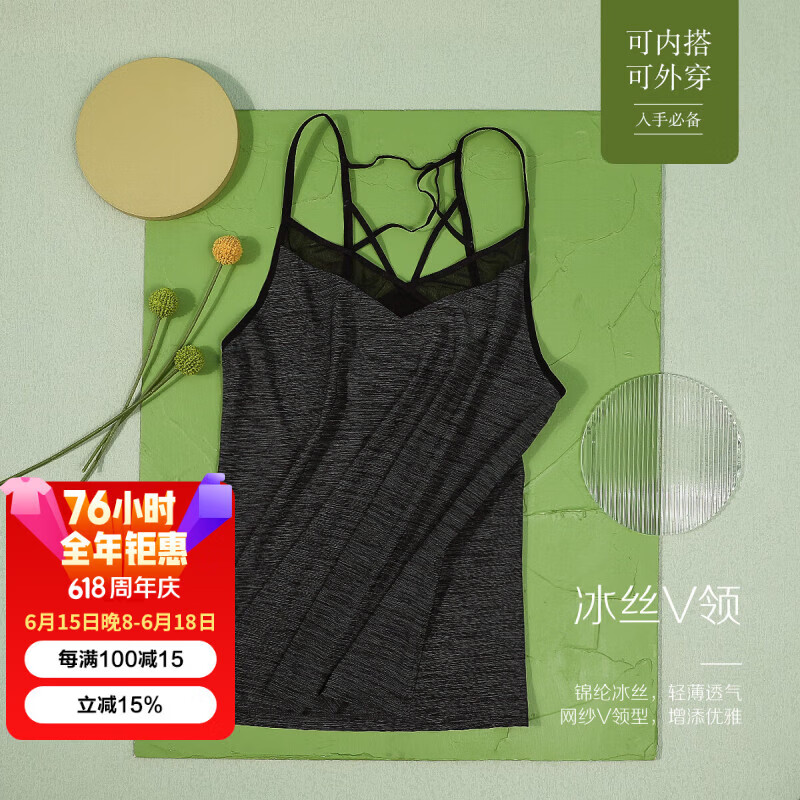 Hodo Women's Ice Silk Smooth V-Neck Sexy Lace Cross Back Slim Fit Camisole Summer New Arrival
