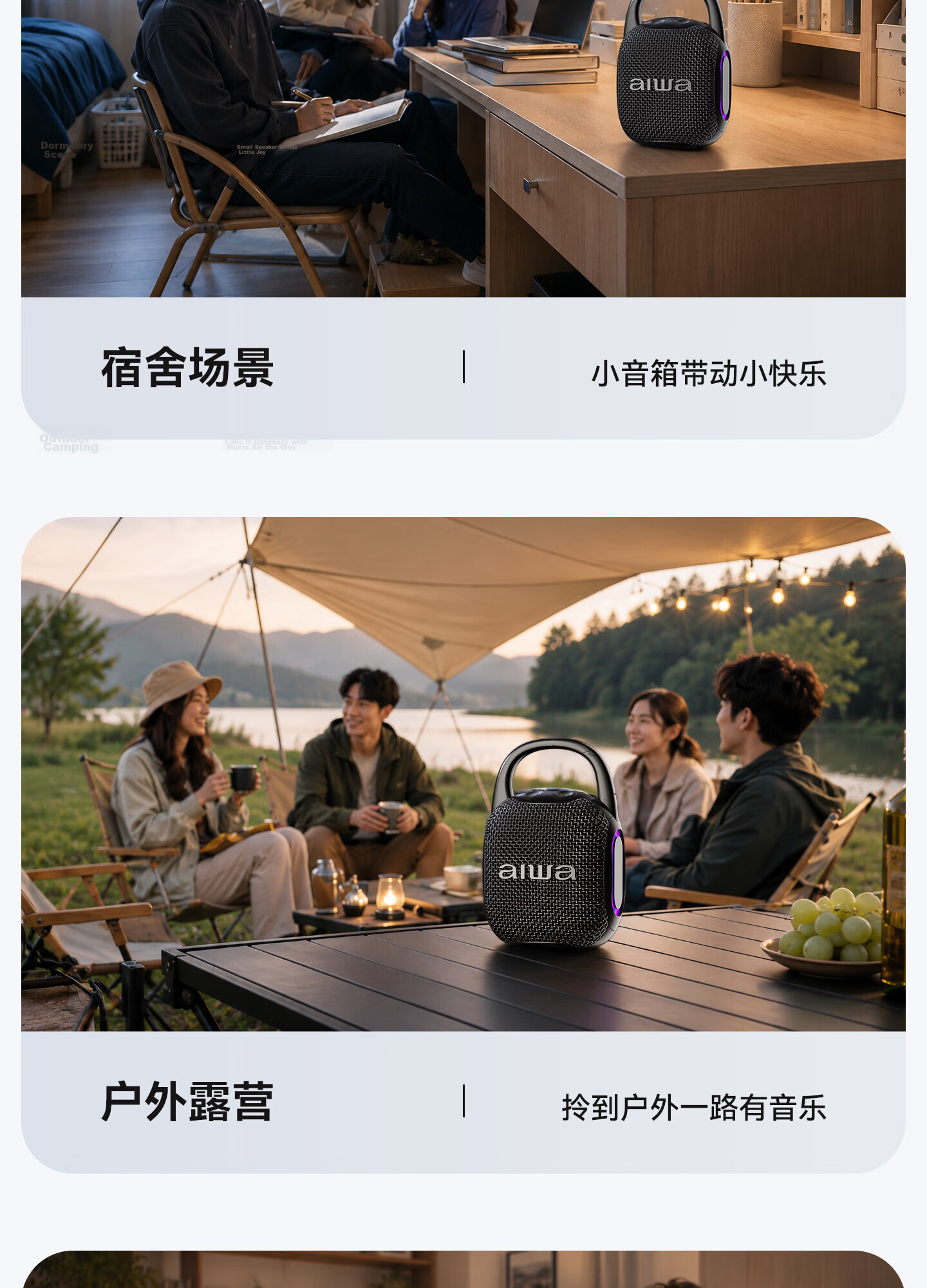 Aiwa AH-20 Mini Outdoor Portable Bluetooth Speaker Hanging Carabiner Design Bass Graduation Travel Gift Obsidian Black 14