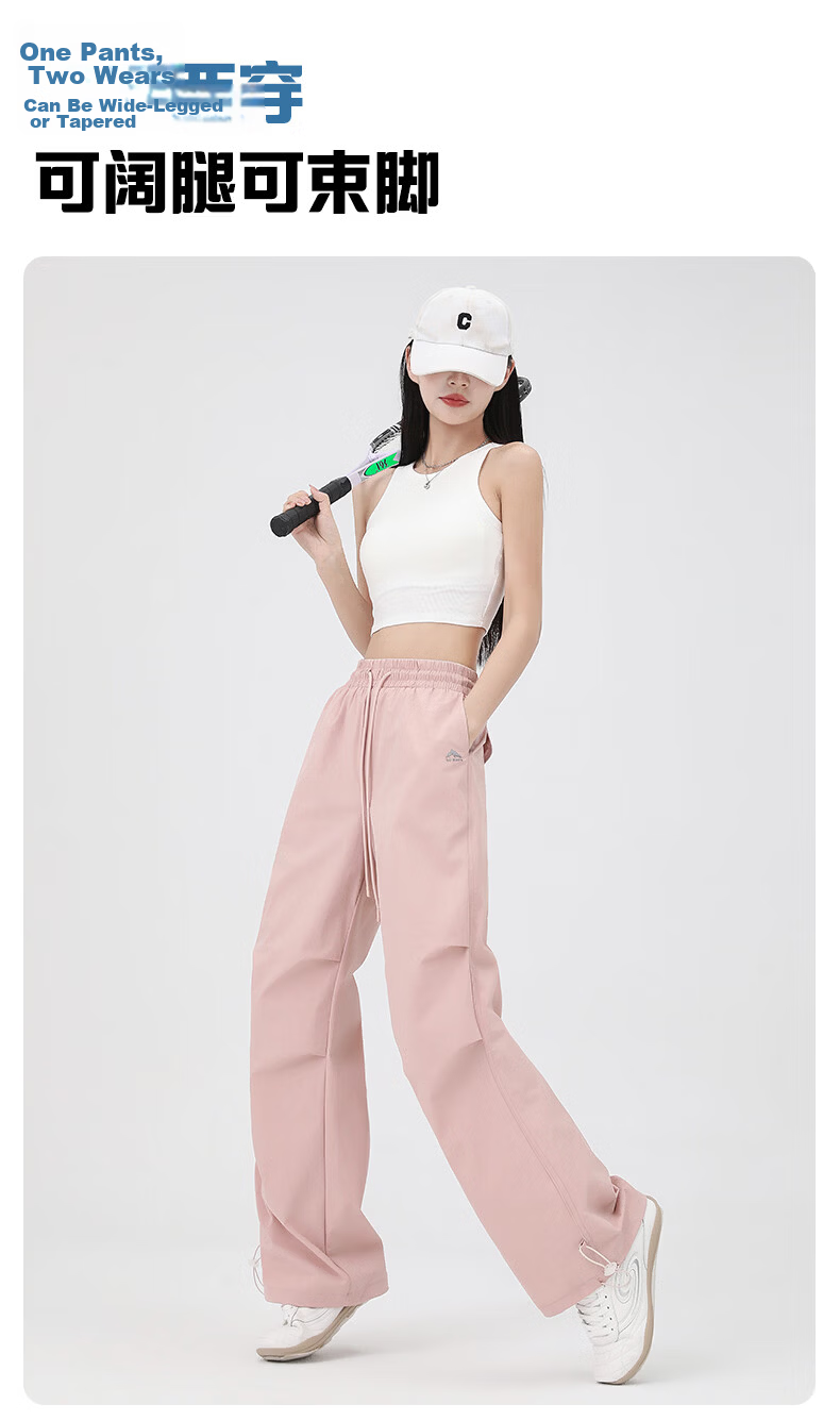 Langsha Women's Work Pants Summer Ice Silk 2026 New Quick-Dry Loose Wide-Leg Straight Outdoor Sports Trousers 11