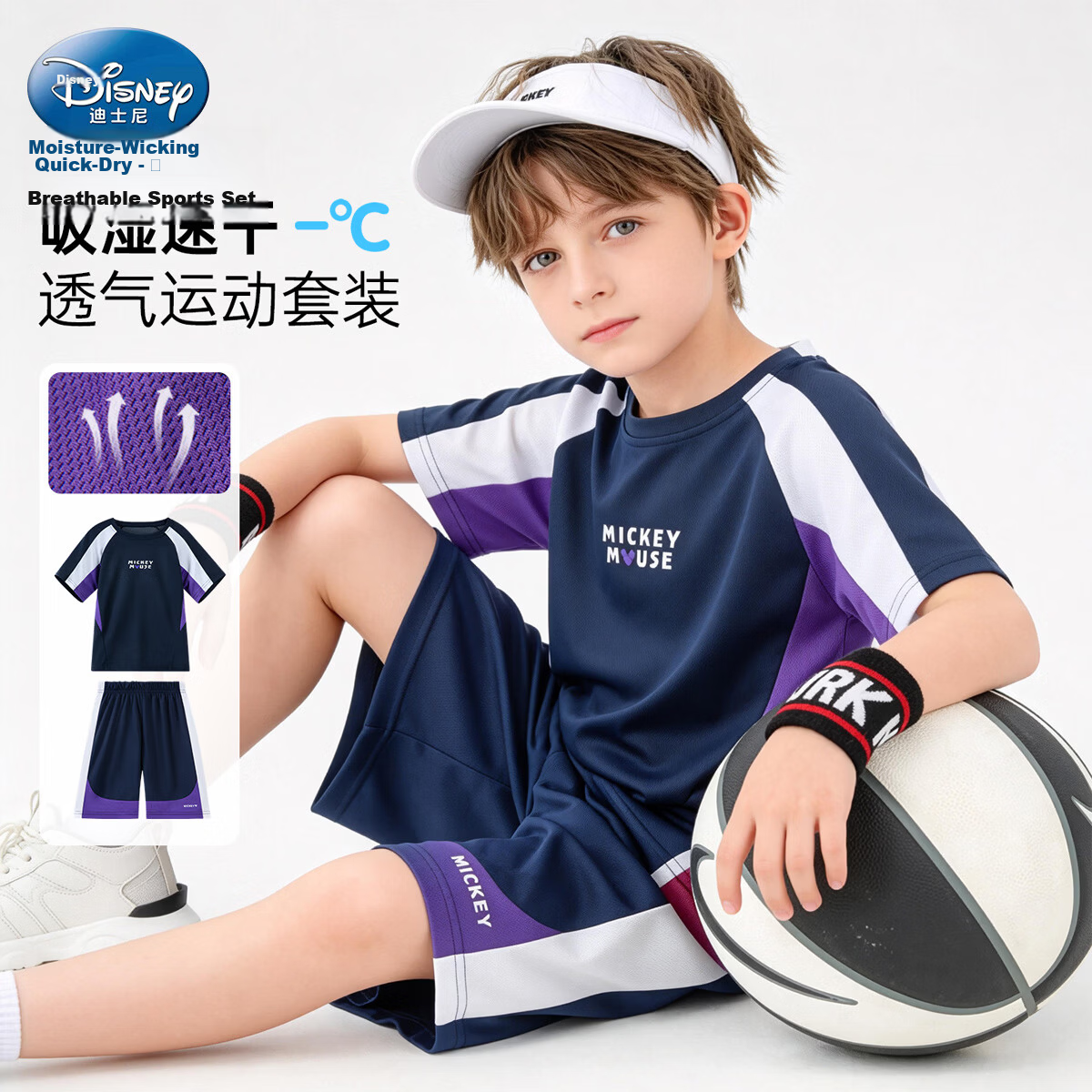 Disney Boys Short Sleeve Set Children's 2026 Summer Sports Set Boys Quick-Dry T-Shirt Two-Piece Navy Blue 120