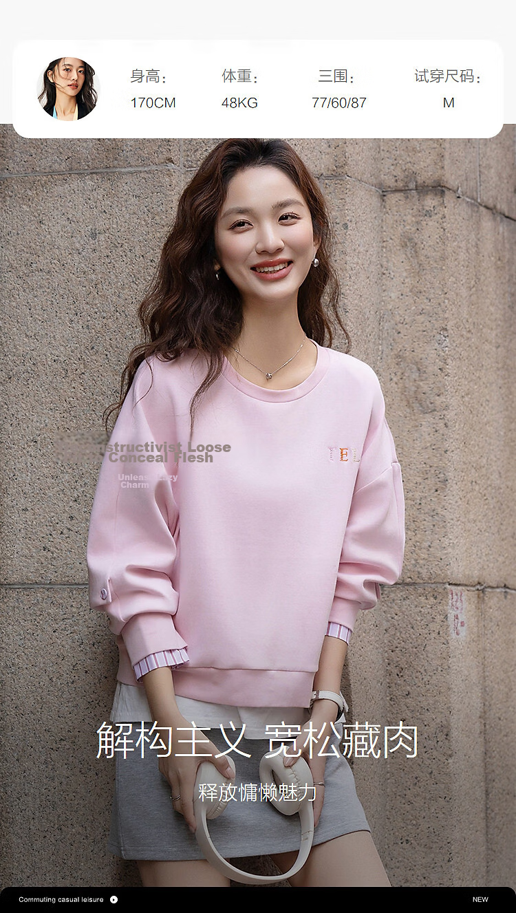 Demana [Comfort Elastic Air Layer] Spring Simple Style Colorblock Letter Embroidery Loose Fit Petite Women's Sweatshirt 8