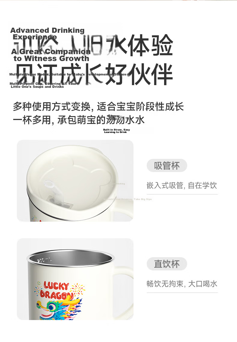 LUSN Children's Milk Cup with Scale, Household Open-Top 316L Stainless Steel Baby Straw Cup, Training Cup, Drinking Cup 4