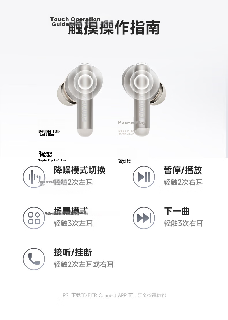 EDIFIER Lolli Pro SE True Wireless Active Noise Cancelling Bluetooth Earbuds Translator Headphones Translation Device Compatible with Apple Huawei Xiaomi OPPO Yunyan White Graduation Gift 16