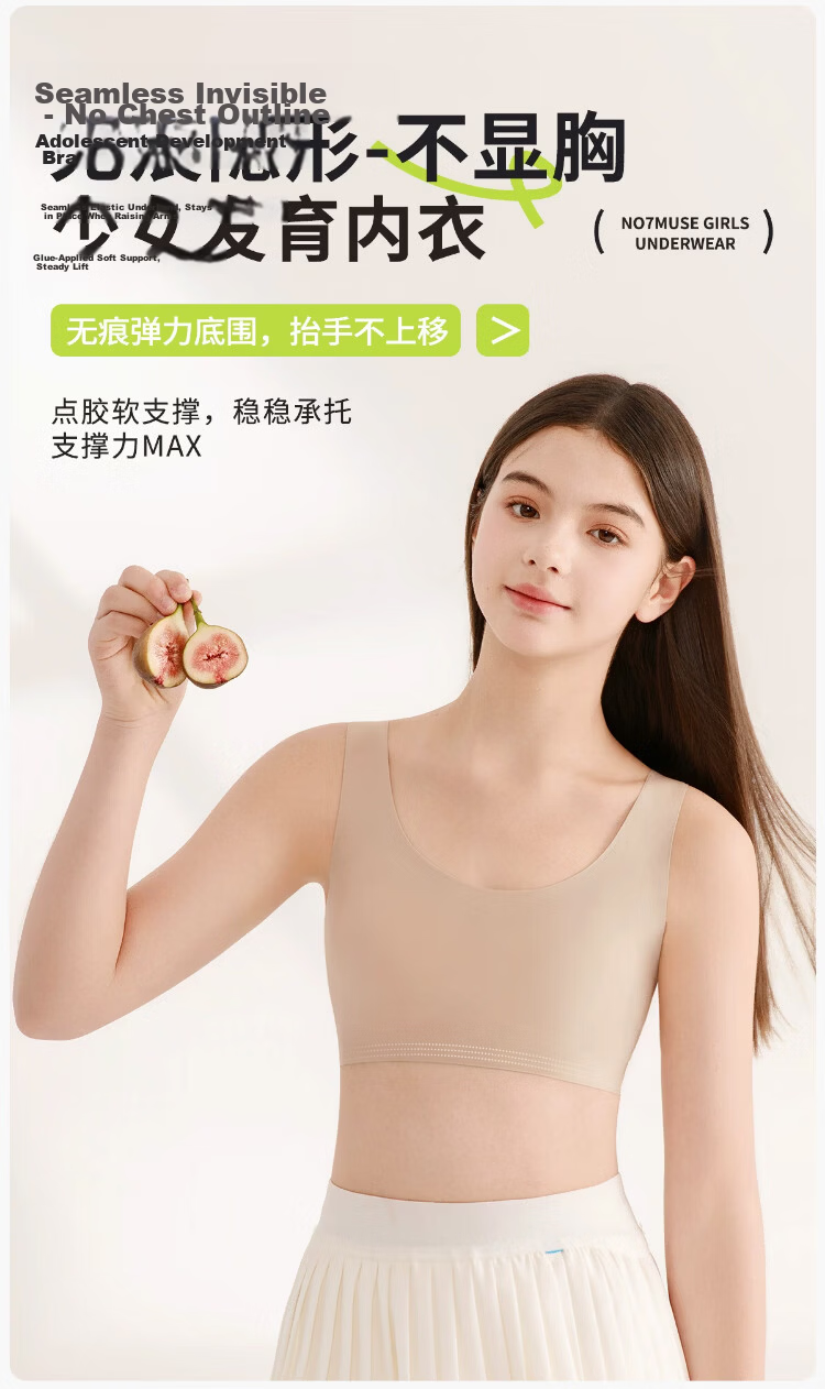 GUJIN Invisible Bra for Girls Adolescence Period, Children's Vest for Elementary and Middle School Students, Large Kids Thin Seamless Pink Foundation Bra 5