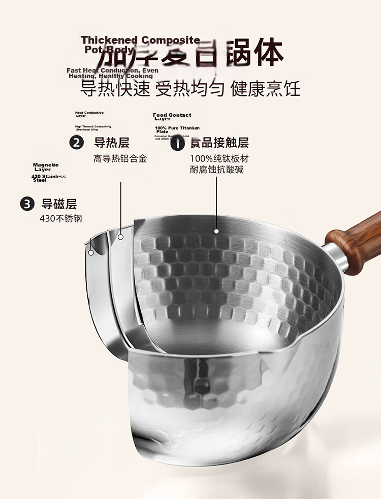 Carrot Pure Titanium Baby Milk Pot Non-Coated Yukihira Pot Infant Small Milk Pot Soup Pot Instant Noodle Pot Integrated 22cm 12