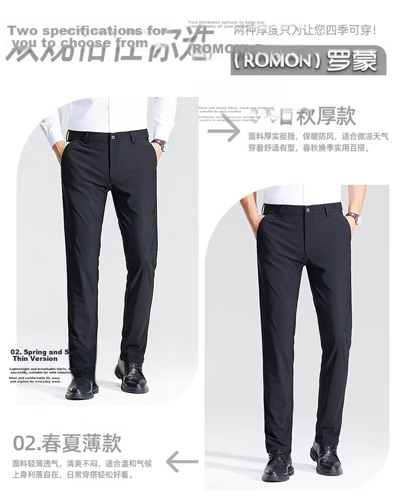 Pierre Cardin Father's Day Gift for Dad, Men's High-End Casual Pants, Ice Silk Cool-Feeling Business Trousers, Long Pants, Black, Size 29 8