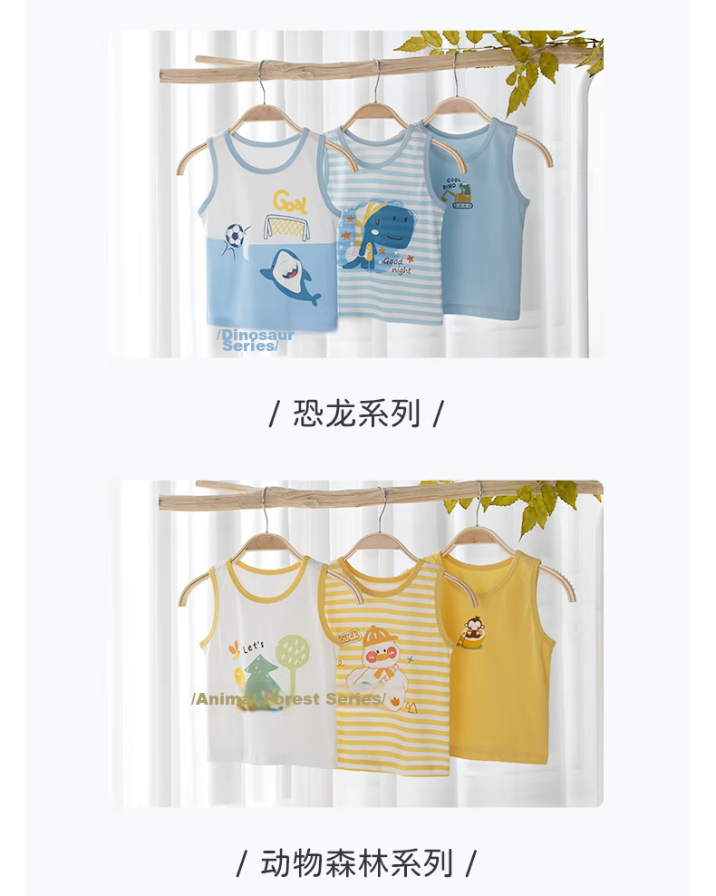 Yingbeiyi 3-Pack Children's Summer Vest Thin Breathable A-Class Sleeveless Tank Top for Boys and Girls Baby 21