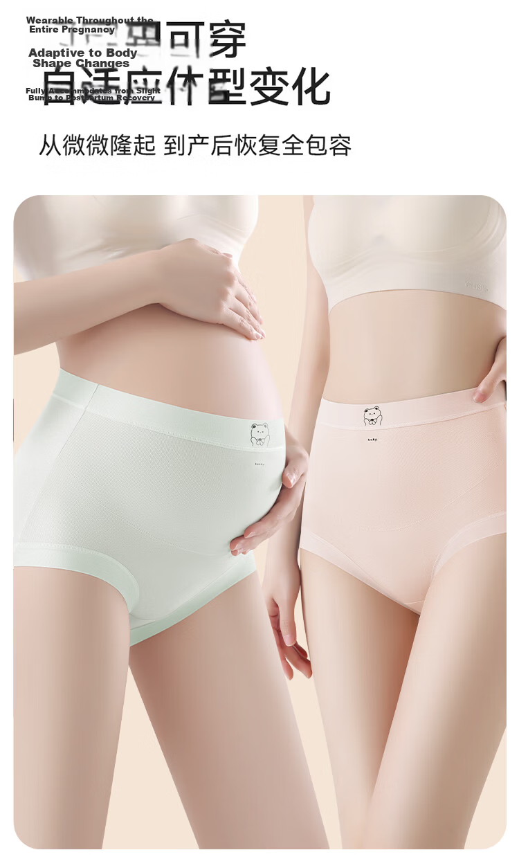 Bingxue Cotton Maternity Underwear Women Pure Cotton Antibacterial Crotch High Waist Pregnancy Support Briefs for Mid to Late Pregnancy and Postpartum 8