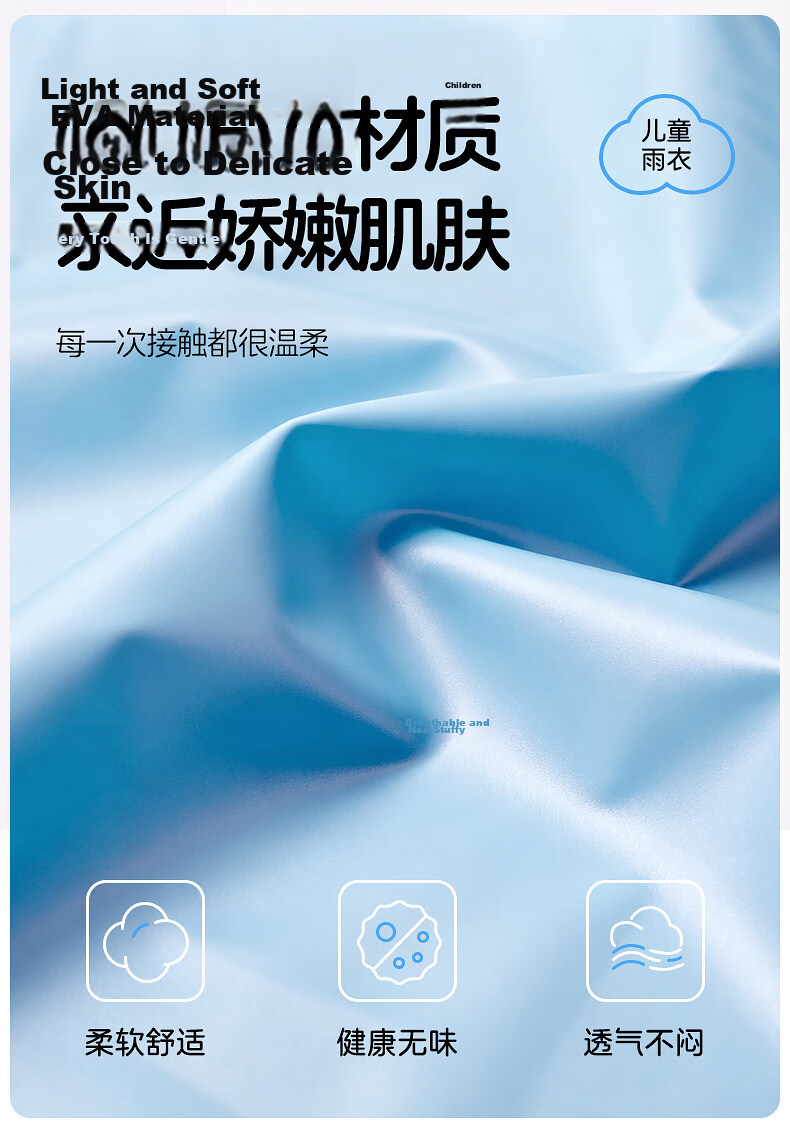 Xtep Kids Raincoat Boys Girls Elementary School Waterproof Windproof Rain Poncho XL Ice White Blue - Basic Model 11