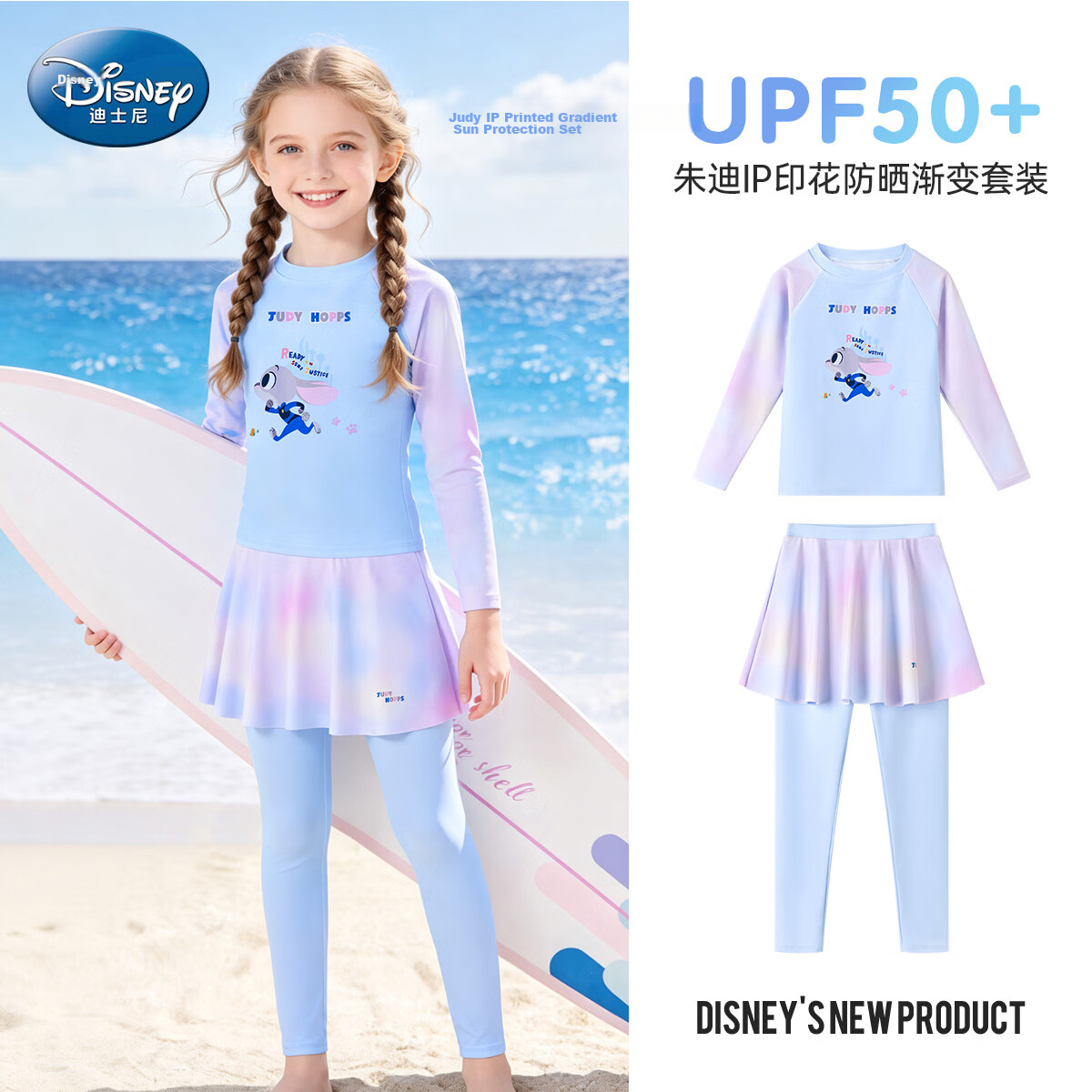 Disney Girls Quick-Dry Swimwear Set Summer Long Sleeve Split Skirt Style Sun Protection Swimsuit Pink Blue 120