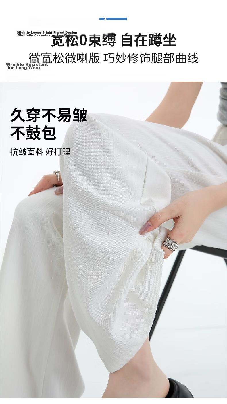 Boruilai Lyocell Flared Jeans for Women 2026 New Summer Thin Three-proof Bamboo Texture Casual Pants 10